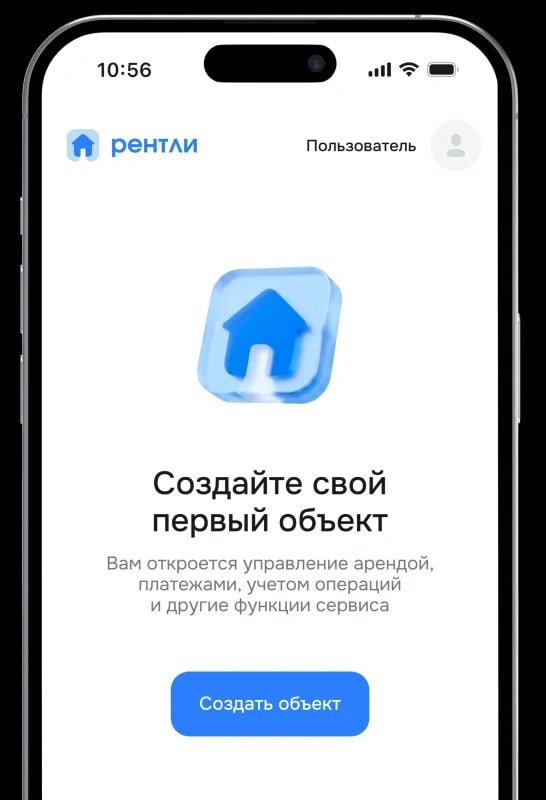 Шаг 2 — карточка объекта в Рентли